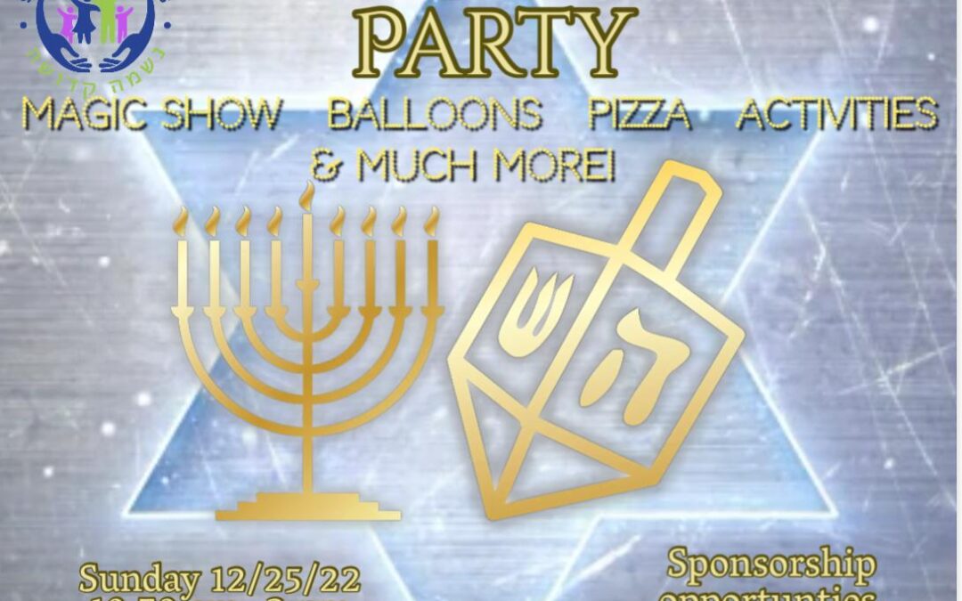 Hanukkah Festival 12.25.2022
