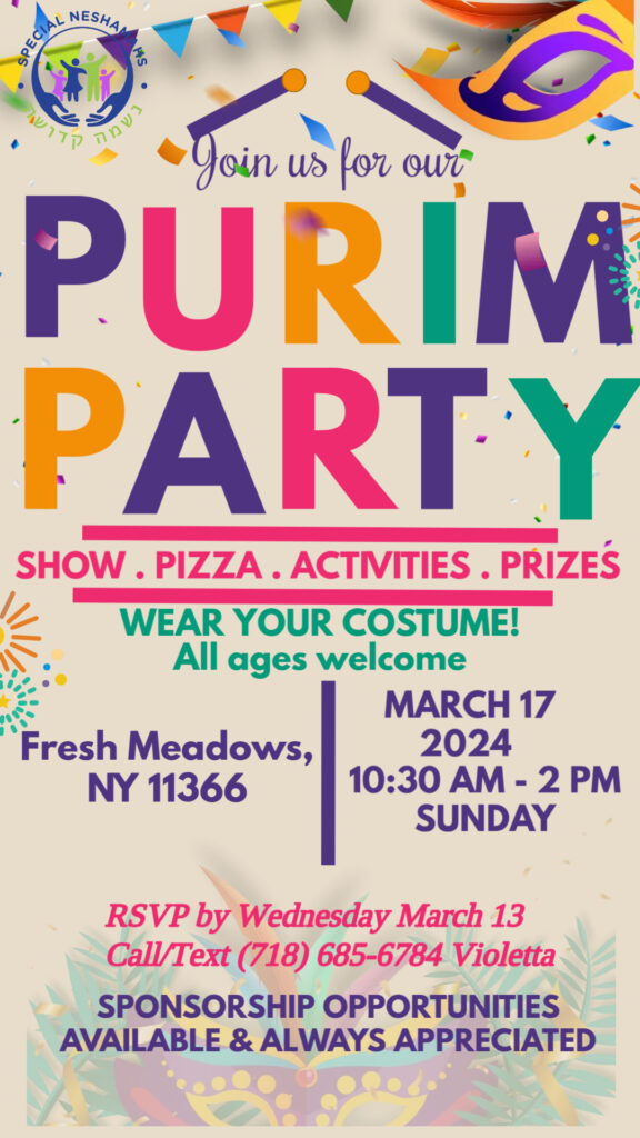Purim 2024