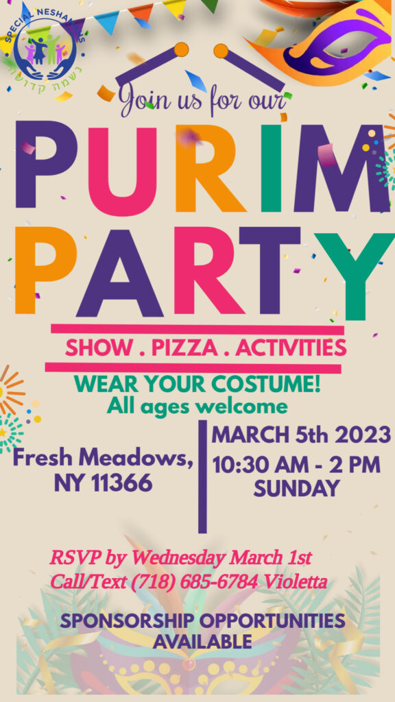 Purim 2023